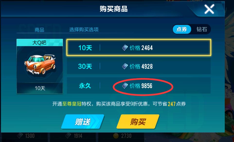 qq飞车天美送凌霜风暴,qq飞车天美抽奖概率会每天重置吗