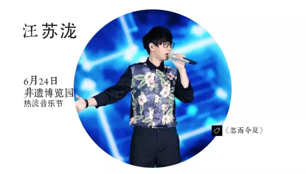 成都今年有哪些明星要来,成都最近要来哪些明星