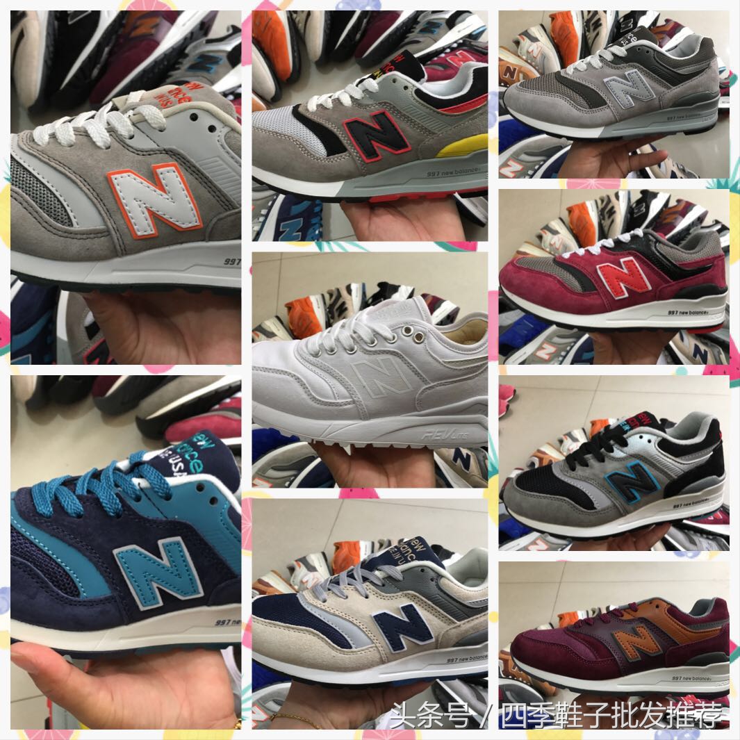 温州鞋类信息发布20180525(夏季专发)