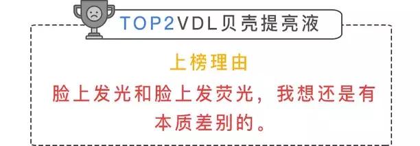 肌肤亲妈/后妈？只讲实话的美妆红黑榜了解一下！