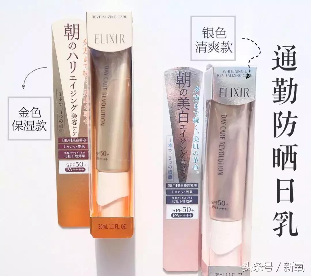 史上最强户外防晒,最强防晒单品