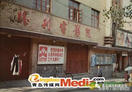 老青岛电影,青岛老电影院排名
