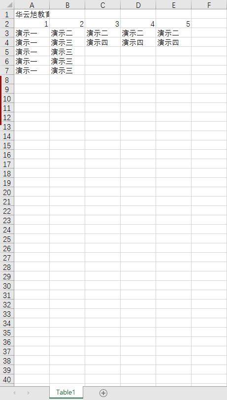 cad如何把工程量表转为excel,cad里的表格怎么转为excel表格