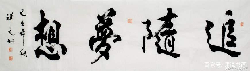 地摊卖书法作品5元,路边卖书法作品