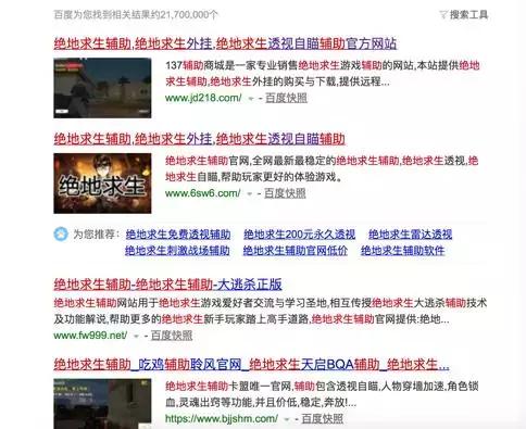 绝地求生大逃杀没落的三大理由,绝地求生大逃杀实时数据