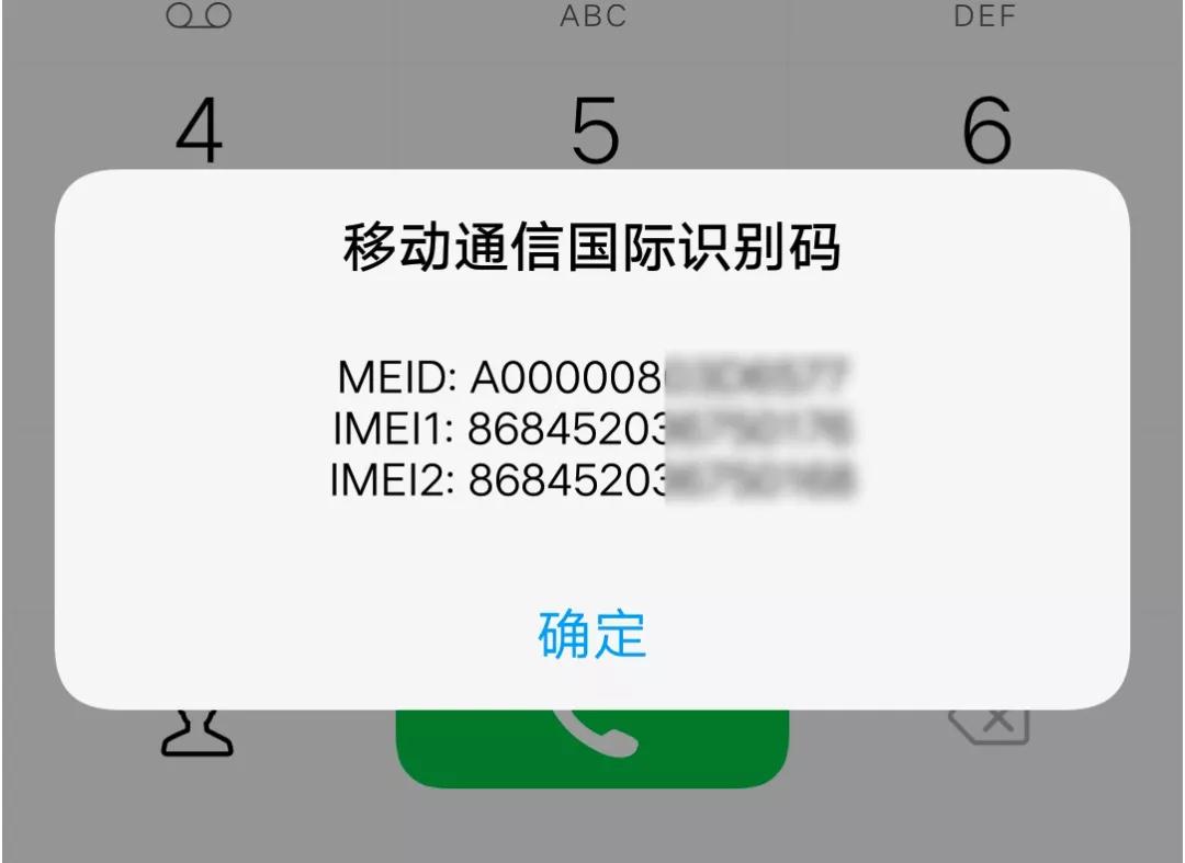 手机被人动手脚怎么自查,怎么看手机有没有被人动过