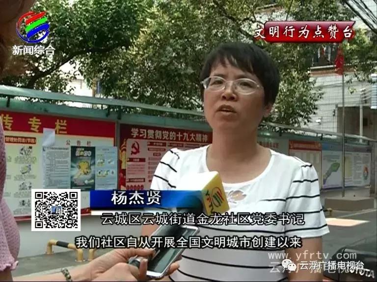 公益广告成风景文明旋律遍街头,居民社区公共场合公益广告