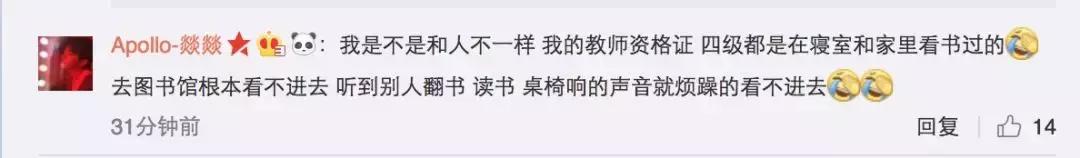 舍友看不起自己怎么办,舍友为什么看不得别人学习