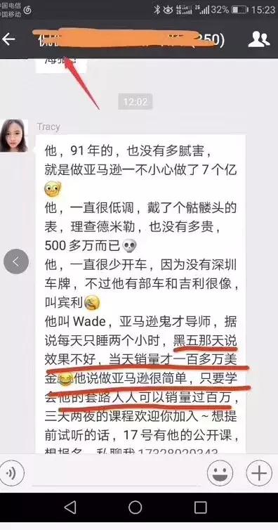 亚马逊傲基最新消息,泽宝傲基现状