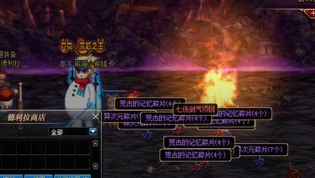 dnf90版本格蓝迪,dnf格蓝迪怕什么属性