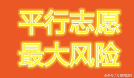 服从调剂还是退档是什么原因,服从调剂滑档专业会怎么办