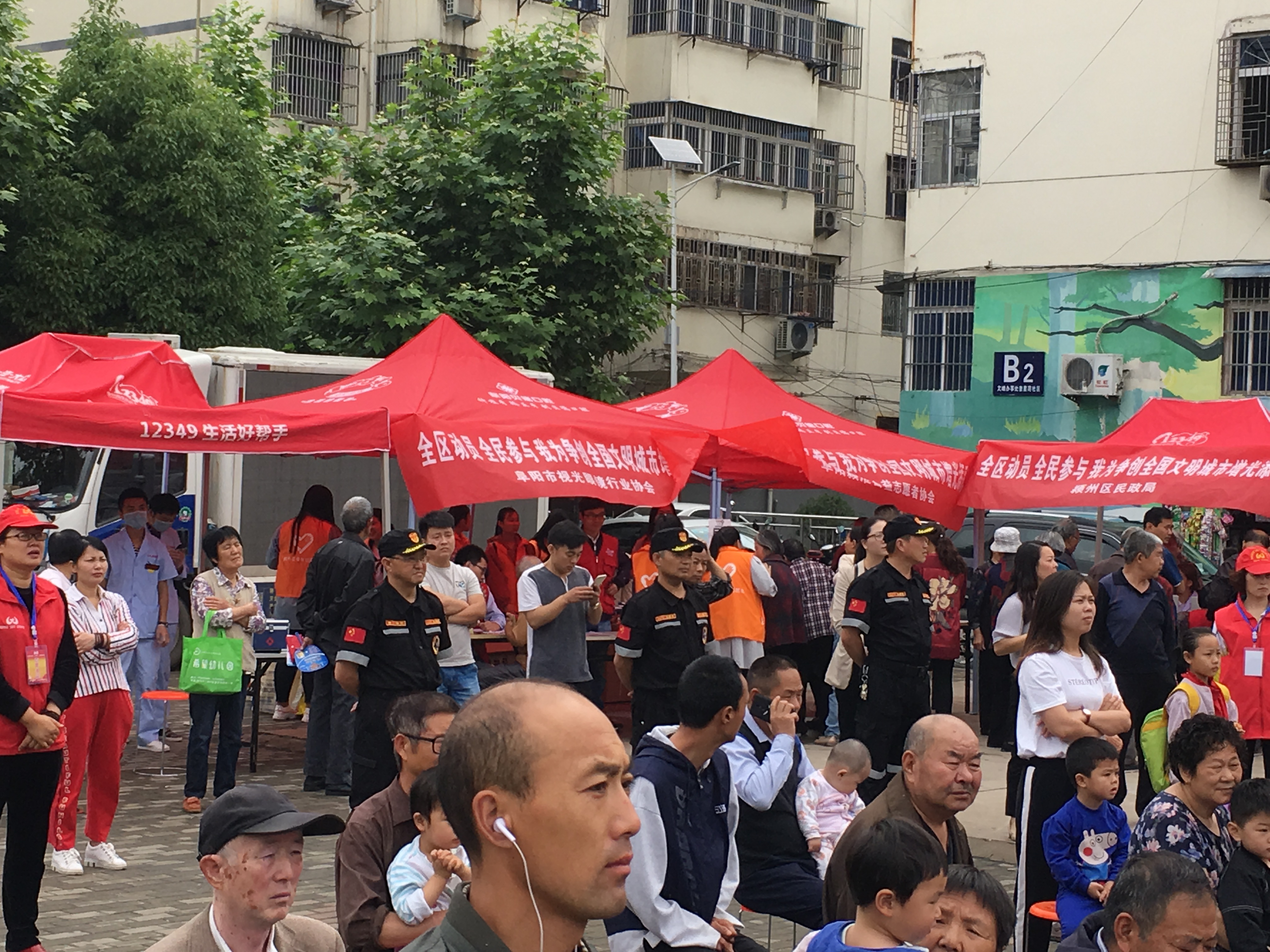 文明创城靠大家,文明城市大家创创建成果大家享