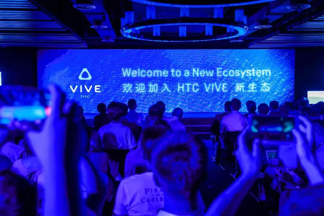 直击HTC新生态大会｜当手机撞上VR，创新联动大爆发！