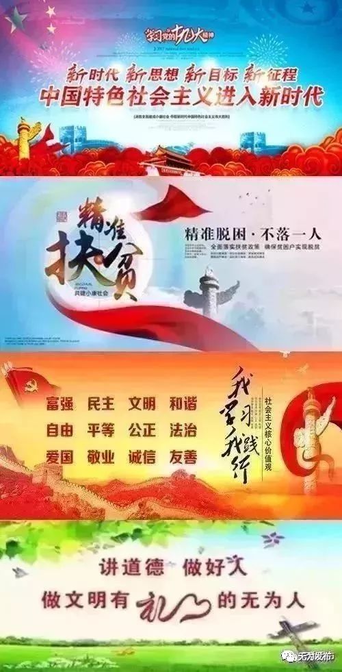无为市2023普通高中招生计划,无为2022普通高中招生计划