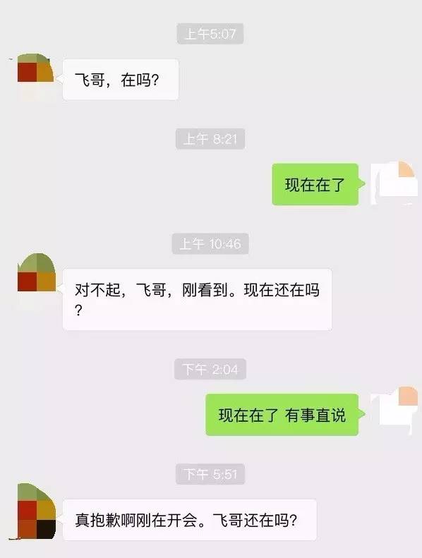 西宁疫情通缉人员名单最新,西宁黑名单公示