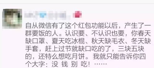 沈阳这些人被终身禁驾名单公布,沈阳被查人员名单