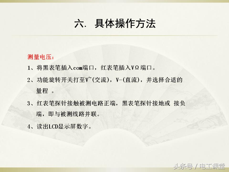 数字指针万用表使用方法,智能数字万用表使用视频