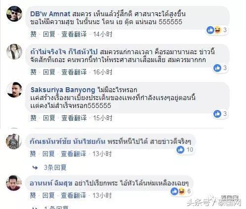 师傅被抓到是不是要扣分,师傅被妖怪捉走了