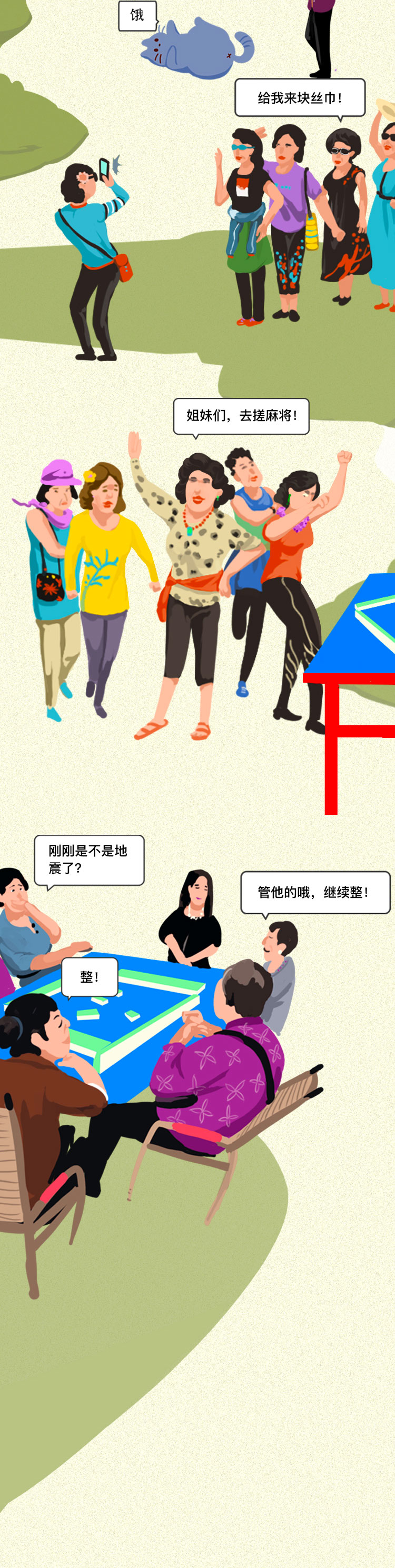 去成都喂大熊猫,去成都没看到大熊猫