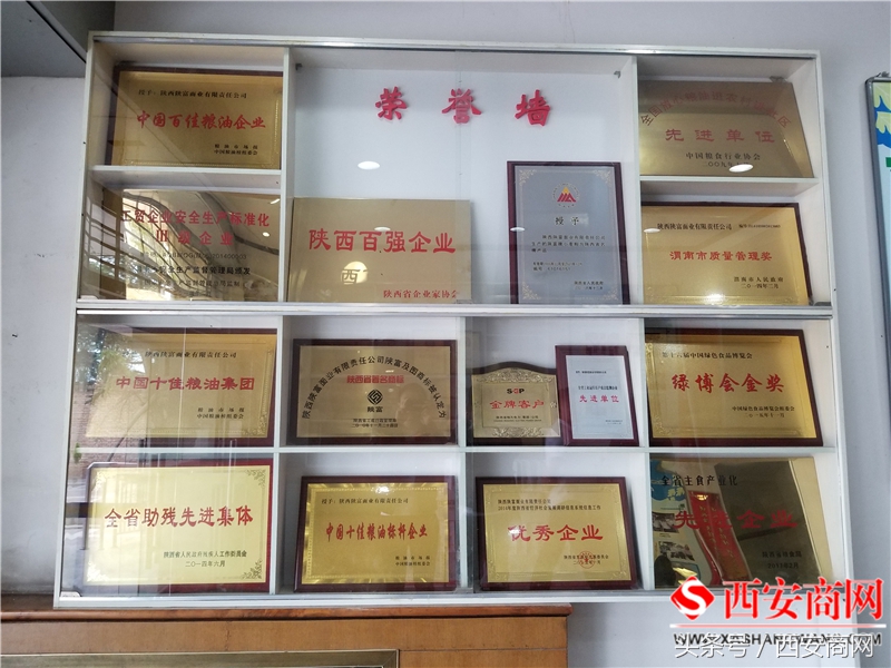 “品牌陕富醉美金粟山”全媒体采风活动圆满举行