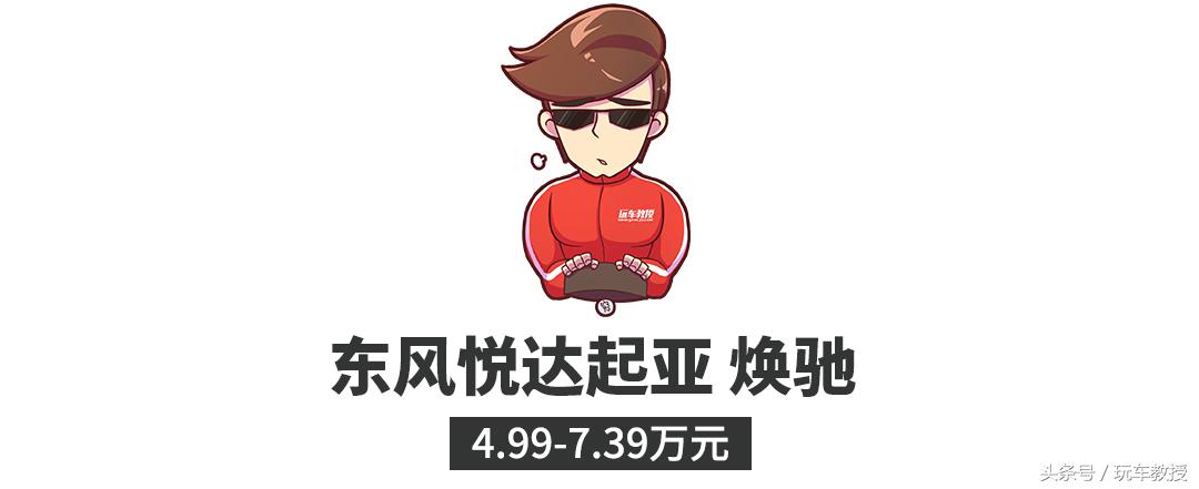 合资车一万左右买哪个好,合资车要多少钱才能买到好车