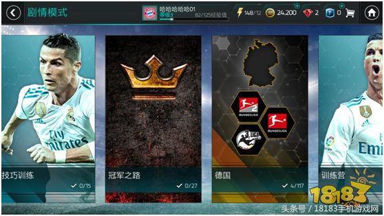 fifa足球世界回顾,fifa足球世界闪耀巅峰传承