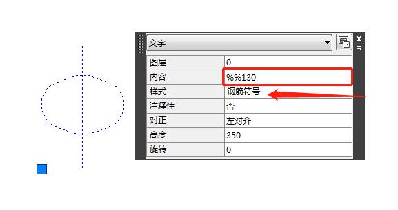 cad钢筋字体显示问号怎么改,cad钢筋符号是哪个字体