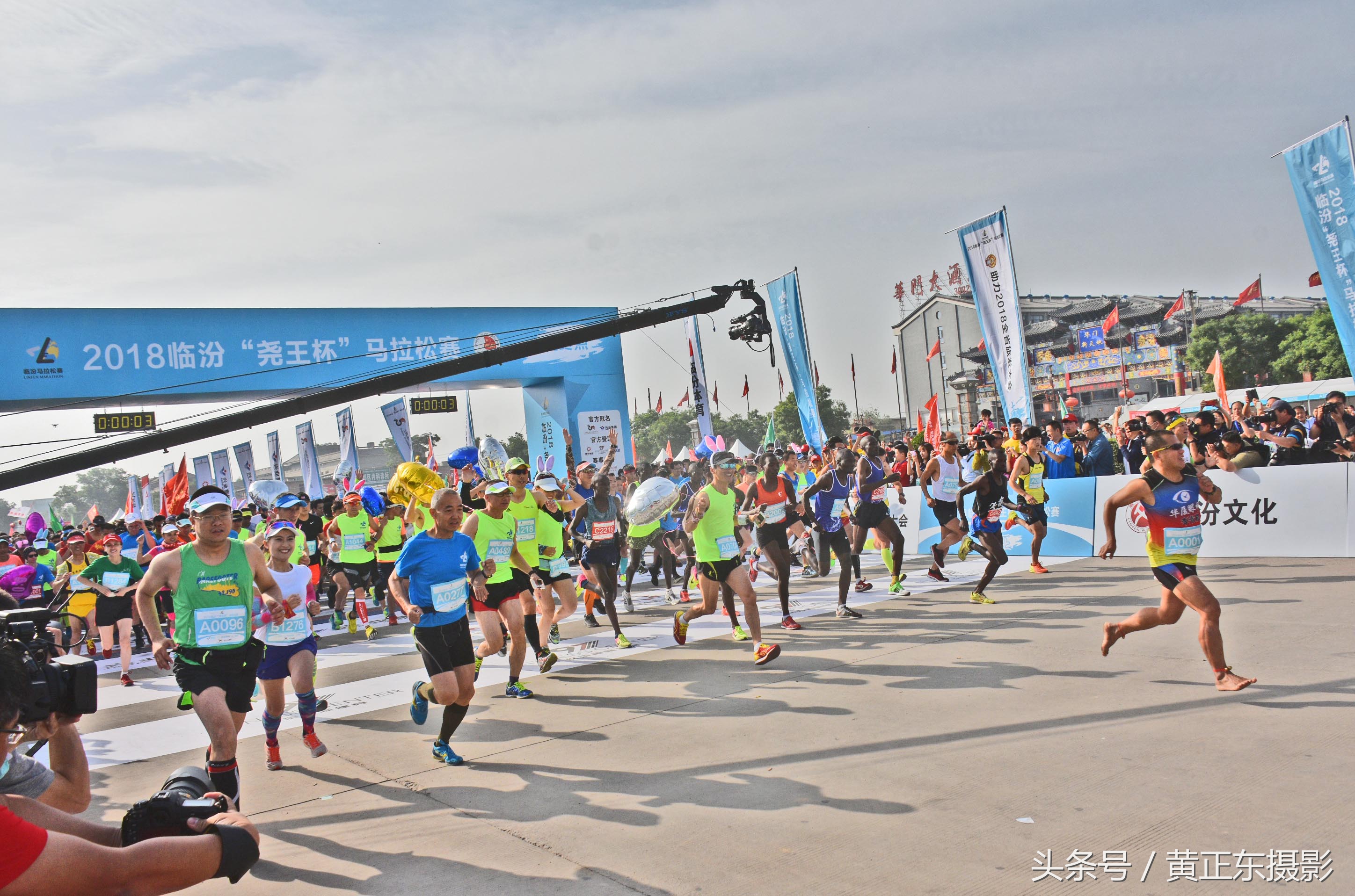 2018临汾尧王杯马拉松,临汾尧王杯篮球公开赛视频