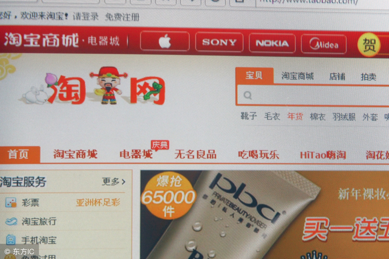 淘宝网店seo推广,淘宝饰品店铺的网店推广策略