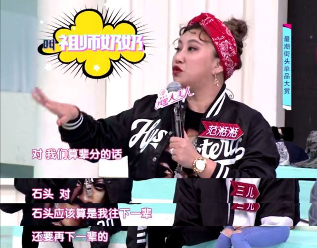 史建凯石头视频,石头史健凯总决赛