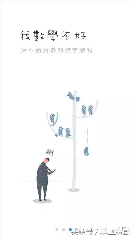 说说我的易中生活，在易中上学三年是一种怎样的体验