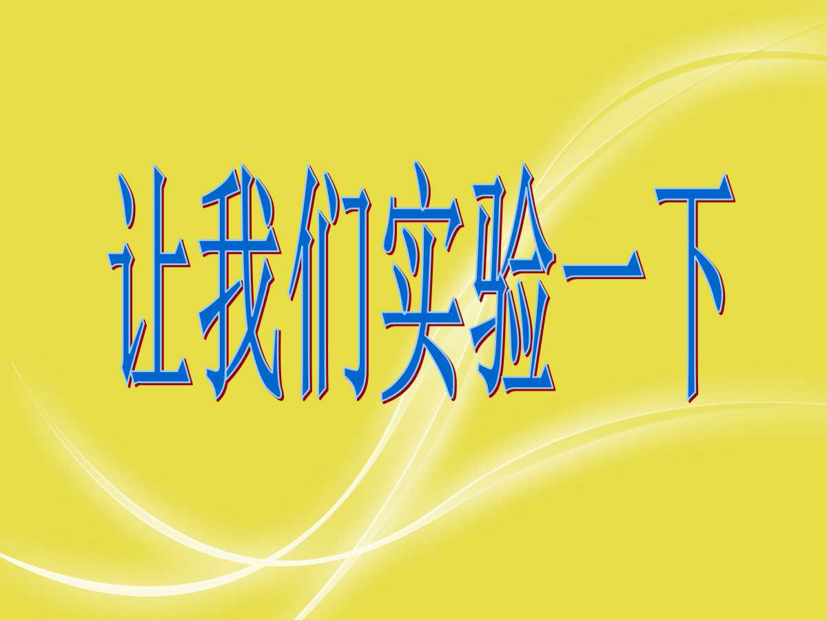 企业团队凝聚力培训ppt,企业团队精神培训ppt