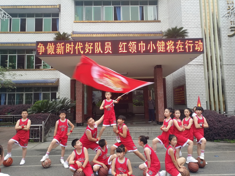 红领巾在行动主题队会,红领巾争做新时代好队员假期活动