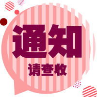 山东泰山医学院简介,山东泰山医学院是几本