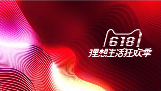 食品类目淘宝直通车低价引流方法,直通车新品是测款还是低价引流好