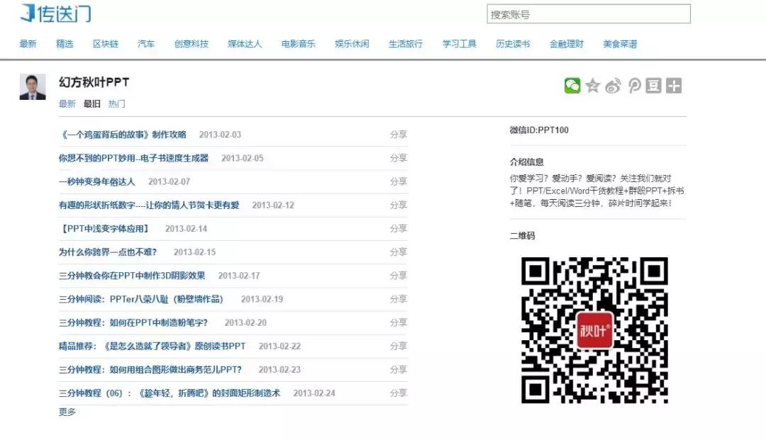 盘点一个既实用又好用的网站,这10个免费又实用的网站