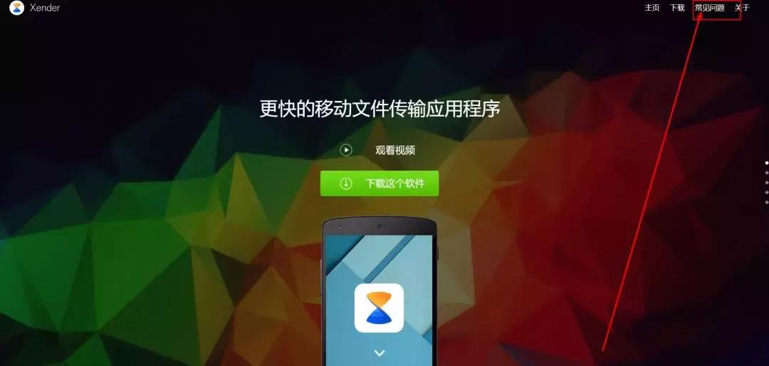 盘点一个既实用又好用的网站,这10个免费又实用的网站