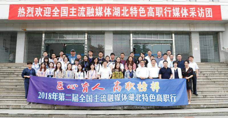 湖北交通职业学院高职专科,湖北交通建设职业技术学院