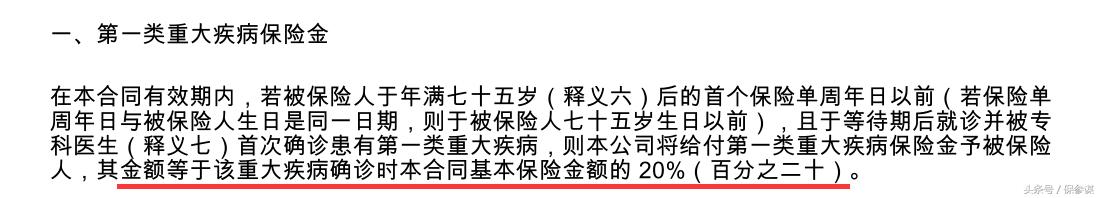 友邦全佑一生交完20年的好处,友邦全佑一生倍健康值得买吗