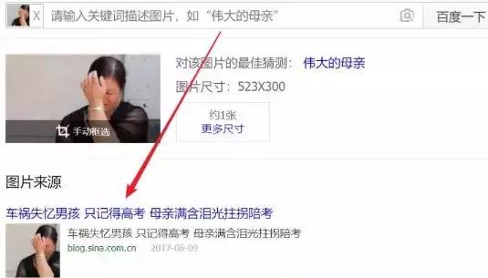 破解彩票的神人被抓,大学生利用专业破解彩票获刑