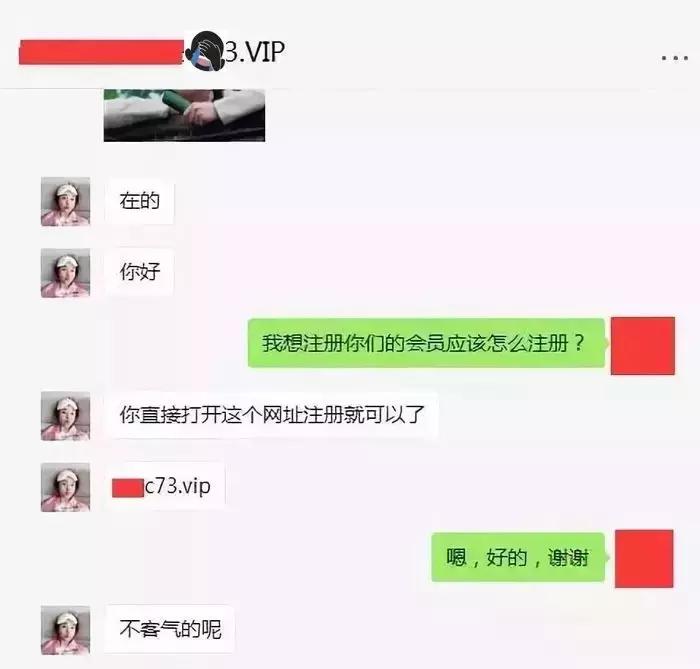 破解彩票的神人被抓,大学生利用专业破解彩票获刑