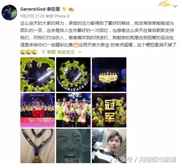 哈哈哈!国羽男队员撕衣服这个动作,连解说都忍不住笑了