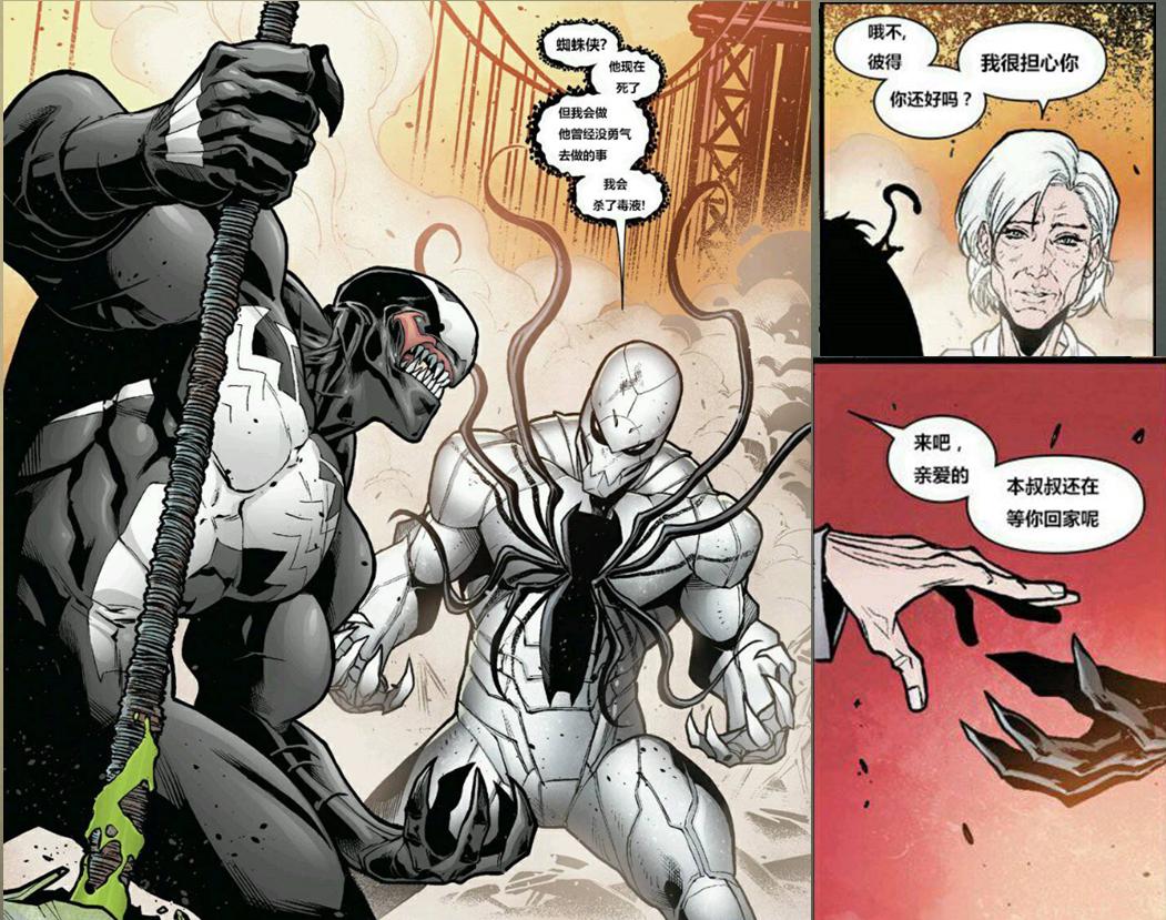 蜘蛛侠被毒液共生体控制大开杀戒,毒液共生体强行附身蜘蛛侠