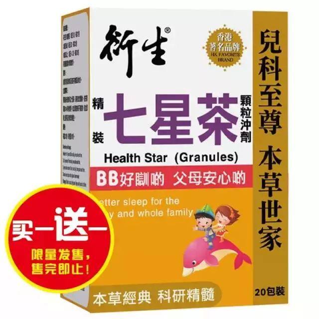 香港购物必买的三种药,香港购物必买药物