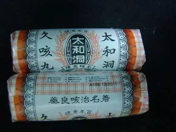 别瞎买药,香港购物清单必买药