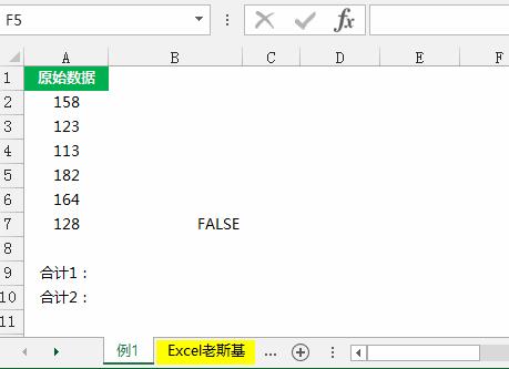 excel求和为什么不正确如何解决,excel技巧大全求和财务