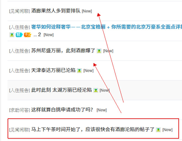 揭秘！羊毛*党**薅羊毛到底能获得多少利益？