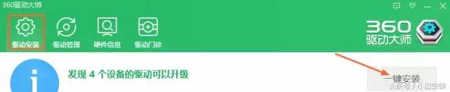 小白如何安装win10系统教程,小白安装win7系统教程