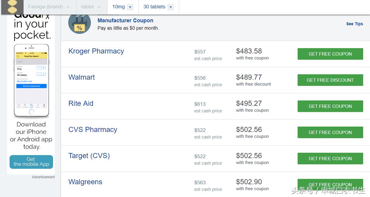 美国有什么好的降糖药物,美国治疗糖尿病的高端药