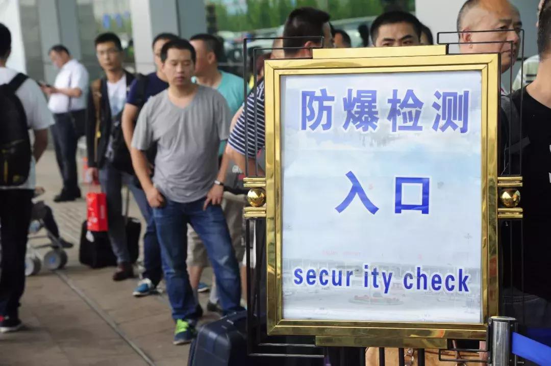 大连机场安检快吗,大连机场快速安检通道在哪